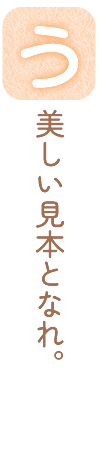 う