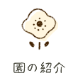 ���̏Љ�