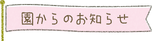 ������̂��m�点