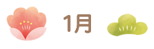 1��