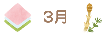 3��