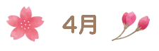 4��