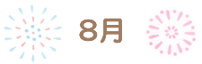 8��