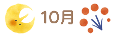 10��